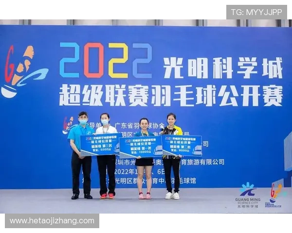 武汉羽毛球队与广州羽毛球队耐力较量赛后复盘分析与启示